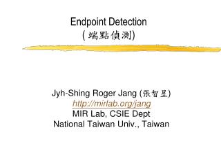 Endpoint Detection ( 端點偵測 )