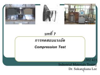 บทที่ 7 การทดสอบแรงอัด Compression Test