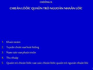 CHÖÔNG 9: CHIEÁN LÖÔÏC QUAÛN TRÒ NGUOÀN NHAÂN LÖÏC