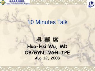 10 Minutes Talk