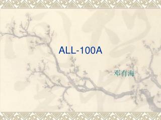 ALL-100A