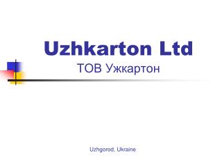 Uzhkarton Ltd ТОВ Ужкартон