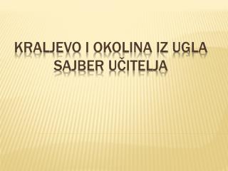 Kraljevo I okolina iz ugla sajber u čitelja