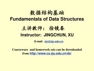 数据结构基础 Fundamentals of Data Structures