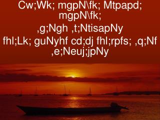 Cw;Wk; mgpN\fk; Mtpapd; mgpN\fk; ,g;Ngh ,t;NtisapNy