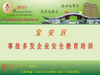 肯发公司培训现场图片