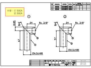 수량 : ① 50EA ② 50EA