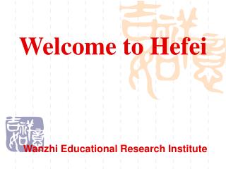 Welcome to Hefei