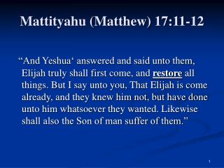 Mattityahu (Matthew) 17:11-12