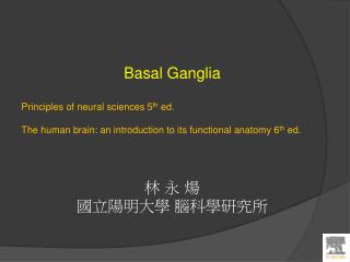 Basal Ganglia Principles of neural sciences 5 th ed.