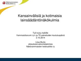 Kansainvälisiä ja kotimaisia lainsäädäntönäkökulmia