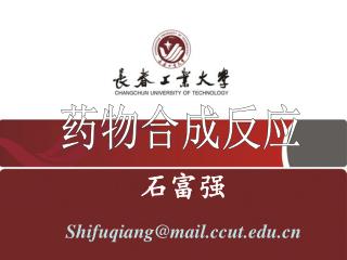 石富强 Shifuqiang@mailut