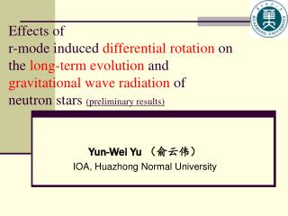 Yun-Wei Yu （俞云伟） IOA, Huazhong Normal University