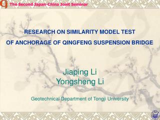 RESEARCH ON SIMILARITY MODEL TEST OF ANCHORAGE OF QINGFENG SUSPENSION BRIDGE