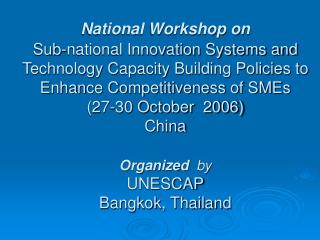 SMEs In Nepal, It’s innovation Strategies