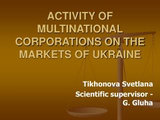 ACTIVITY OF MULTINATIONAL CORPORATIONS ON THE MARKETS OF UKRAINE