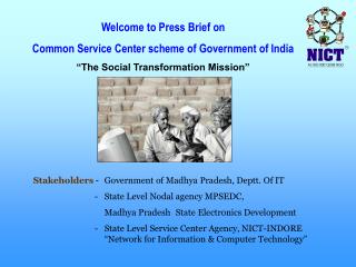 Welcome to Press Brief on Common Service Center scheme of Government of India