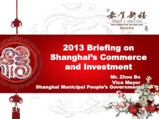 2013 Briefing on Shanghai’s Commerce and Investment