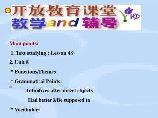 Main points : 1. Text studying : Lesson 48 2. Unit 8 * Functions/Themes