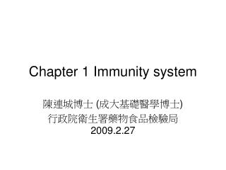 Chapter 1 Immunity system