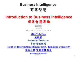 Business Intelligence 商業智慧