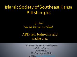 Islamic Society of Southeast Kansa Pittsburg,ks