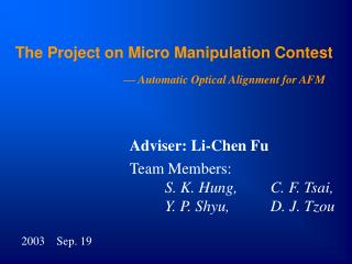 — Automatic Optical Alignment for AFM