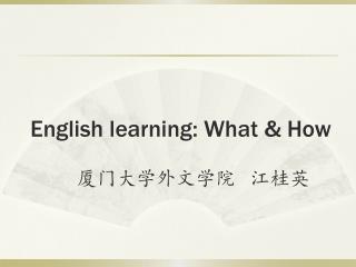 English learning: What &amp; How