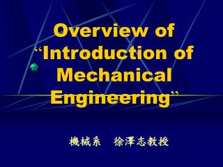Overview of “ Introduction of Mechanical Engineering ”