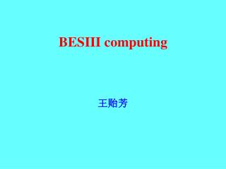 BESIII computing