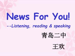 News For You!