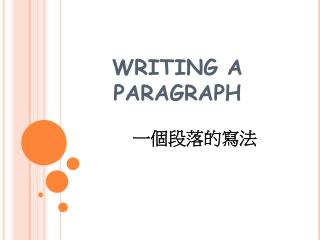 WRITING A PARAGRAPH