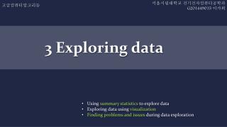 Using summary statistics to explore data Exploring data using visualization