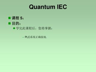 Quantum IEC