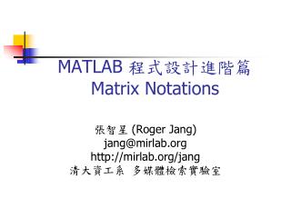 MATLAB 程式設計進階篇 Matrix Notations