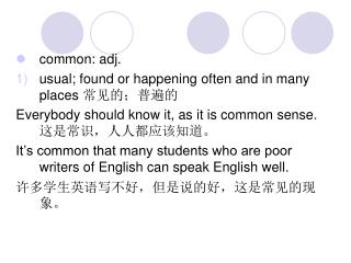 common: adj. usual; found or happening often and in many places 常见的；普遍的