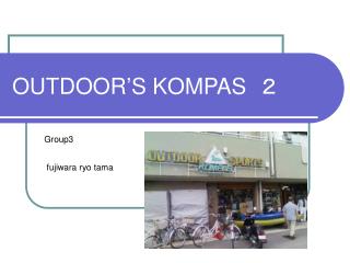 OUTDOOR’S KOMPAS 　２