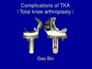 Complications of TKA （Total knee arthroplasty）