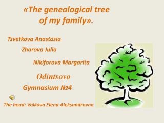 «The genealogical tree of my family».