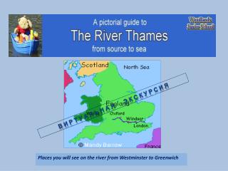 Places you will see on the river from Westminster to Greenwich