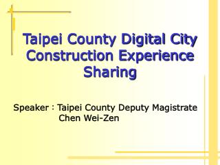 Speaker ： Taipei County Deputy Magistrate Chen Wei-Zen