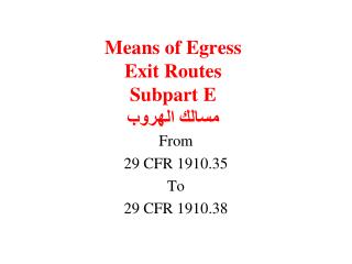 Means of Egress Exit Routes Subpart E مسالك الهروب