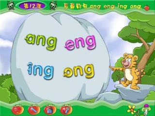 Lesson 12 ang eng ing ong