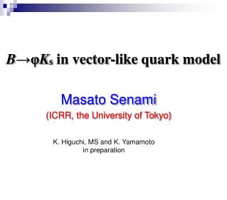 B →φ K s in vector-like quark model