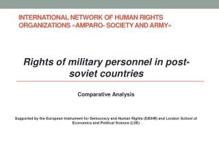 International network of human rights organizations «AMPARO- Society and Army»