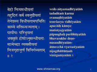 Sadhana