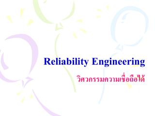 Reliability Engineering