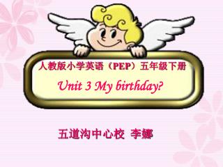 Unit 3 My birthday?