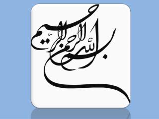 تعریف