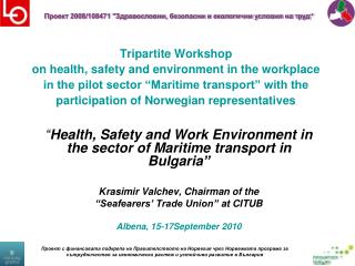 “ Health, Safety and Work Environment in the sector of Maritime transport in Bulgaria ”